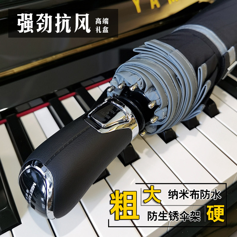 5A-level waterproof automatic umbrella men's thickened and reinforced strong wind-resistant large rainy and sunny dual-use folding rainstorm special