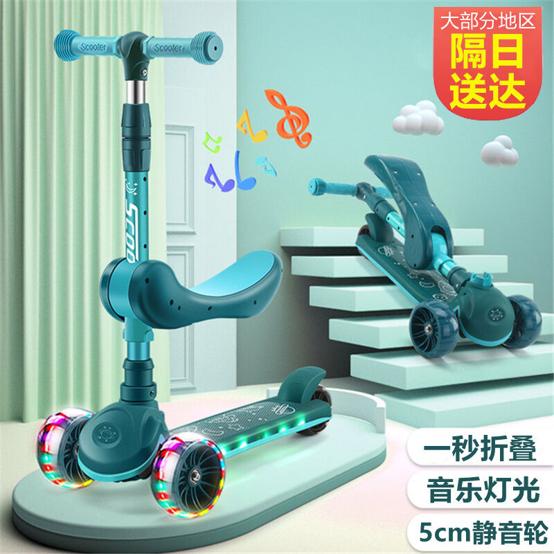 Scooter children's toys 1-2-3 years old baby three-wheeled scooter 6-10 years old child stroller scooter can sit