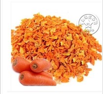 Carrot dry granules Dutch pig guinea pig rabbit chinchilla pet supplies crushed snacks molar mixed staple food 100g