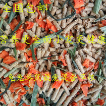 Pet young rabbit mixed rabbit food feed guinea pig Dutch pig food VC coccidia 1kg pack saves 2kg more