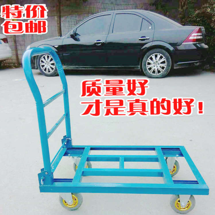 Folding car flat trolley pull truck four-wheel heavy flatbed truck trailer small puller trailer