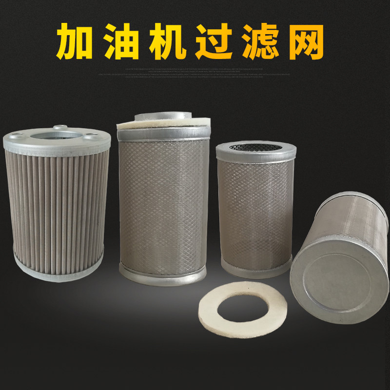 Fuel dispenser diesel filter element assembly C0810 positive star magnetic filter gasoline stainless steel filter