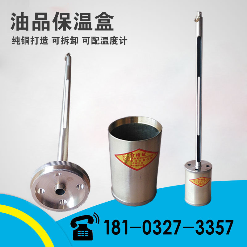 Oil insulated box explosion-proof copper stainless steel petrol diesel thermometric box thermometer 70120200 ml