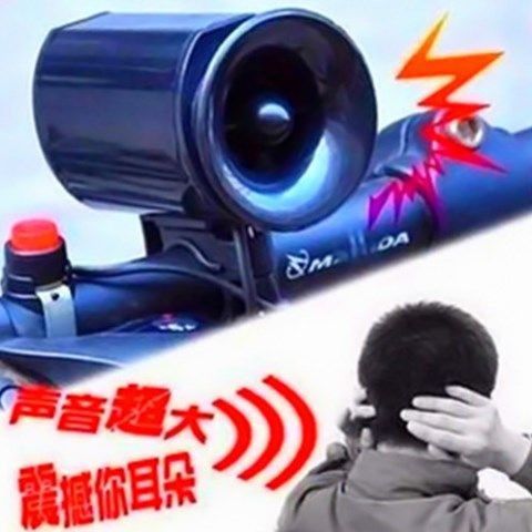 Climbing Car Electronic Horn Bike Electric Bell Megaphone Electric Horn Bellbell Oversized Sound Riding Accessories