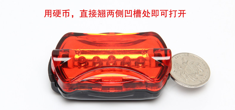 Lumière vélo - Ref 2397801 Image 14