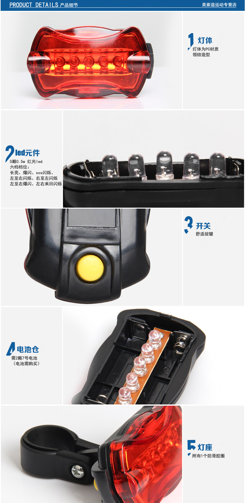 Lumière vélo - Ref 2397801 Image 13