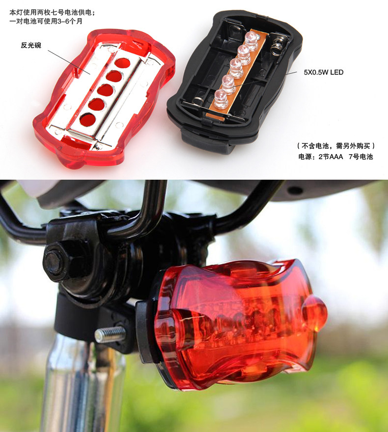 Lumière vélo - Ref 2397801 Image 15