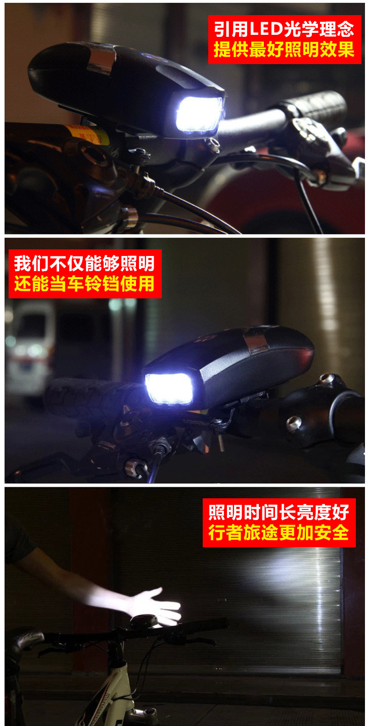 Eclairage pour vélo - phare - Ref 2398750 Image 14