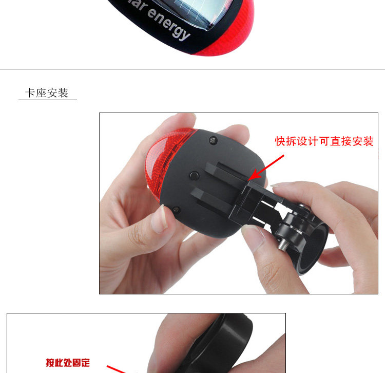 Eclairage pour vélo - Taillights - Ref 2397724 Image 15