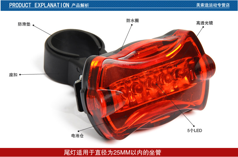 Lumière vélo - Ref 2397801 Image 12