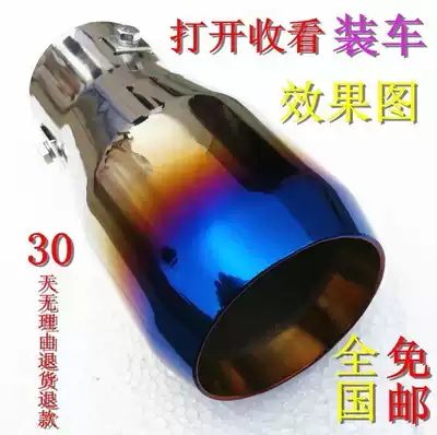 02-05Toyota big bully tail throat Previa big bully dedicated straight exhaust pipe decorative tail throat silencer