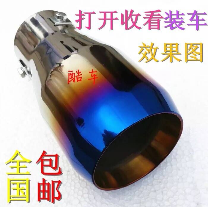 Mitsubishi Pajero special exhaust pipe tailpipe tailpipes PAJERO retrofit V93 V73 accessories cannon cylinder decoration V97