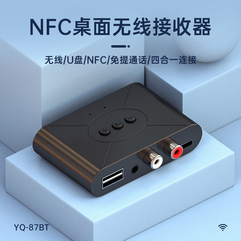 Приемник Bluetooth 5.3, аудиоусилитель, усилитель громкоговорителя, аудиомодуль nfc, воспроизведение на U-диске, стереозвук без потерь