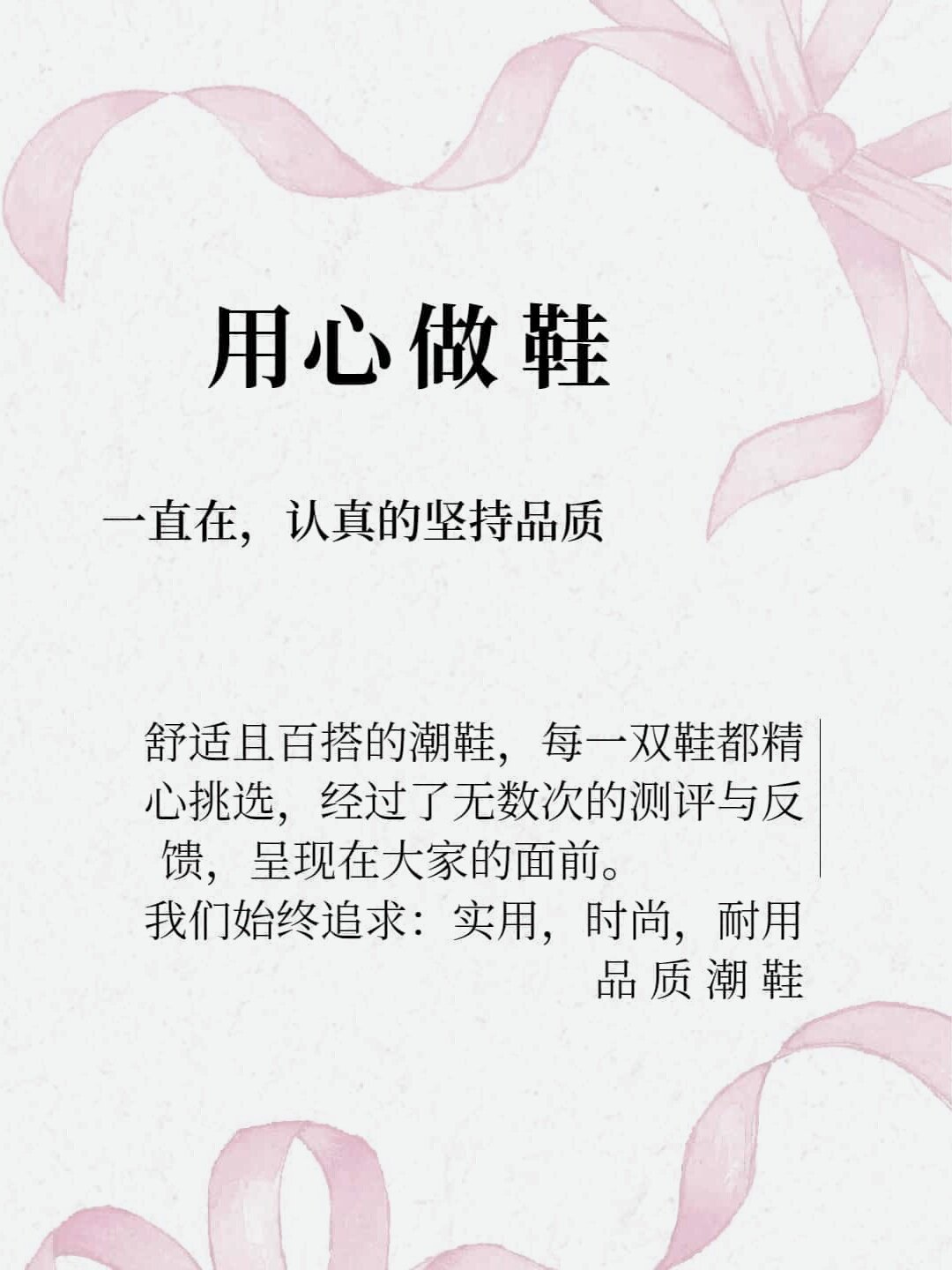 潮牌鞋铺6