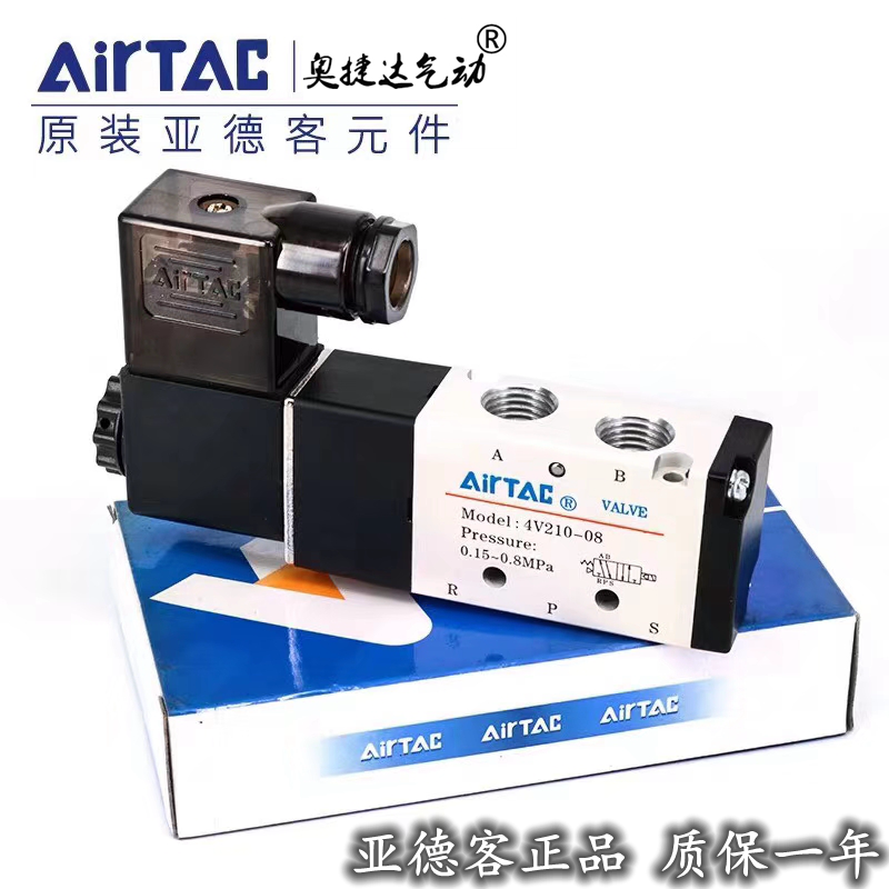 airtac solenoid valve 4V210-08 4V110-06 4V310-10 4V410-15-DC24V-AC220V