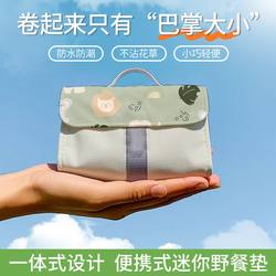 Pocket-Sized Mini Picnic Mat, Moisture-Proof, Waterproof, Ultra-Light Beach Mat, Small Outdoor Beach Mat, Convenient for Camping, Tent, Grass, and Lawn