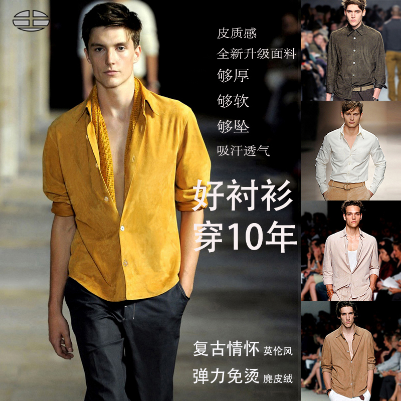 Weston Hairstylist Trendy Brand Shirt Orange Rogue Men's Clothing Vintage Baroque Orange Shirt