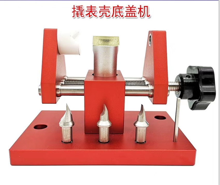 Watch repair tool 07 115 pry bottom cover machine Watch bottom cover opener