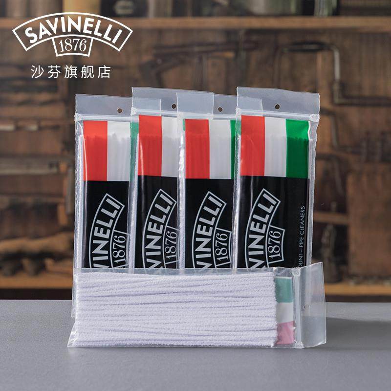 Italian Chauffen SAVINELLI Flagship Store Pass Strip 250 Suit Smoke Bucket Accessories Tool Original IMPORTED-TAOBAO