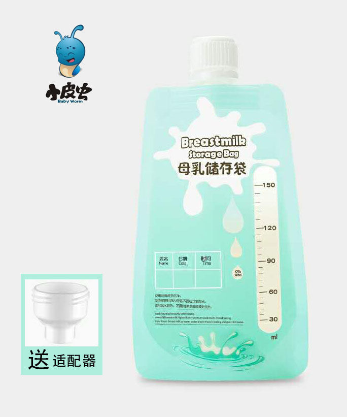 Small worm breast milk fresh-keeping sealed Diqin direct suction storage nozzle type disposable refrigerated milk storage bag connector
