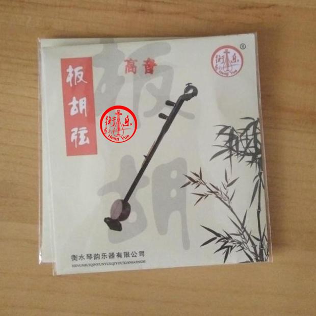 Plate chord hesitation Qin cavity loud - sound high - sound plate loud - string common reviews Jin theatre lock