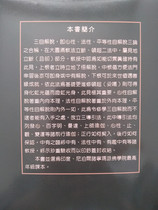 Original Great Tibetan Law Protection Works Great and satisfactory Three Self-relieving Lun Spot