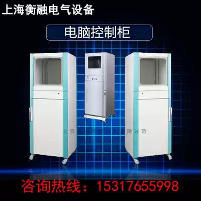 PLC cabinet Imitation Weitu cabinet Control cabinet Network cabinet Industrial control cabinet Computer luxury PC cabinet