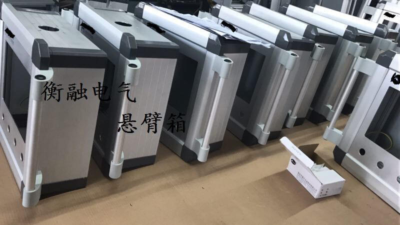 Aluminum extrusion material Aluminum alloy touch screen boom HMI cantilever control box Machine tool cantilever box cantilever