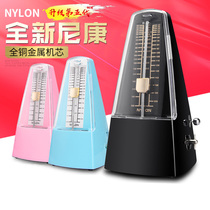 Nikons new mechanical metronome Piano violin guitar Guzheng drum set Rhythm device universal