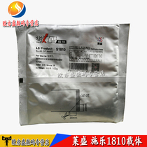 lai sheng applicable Fuji Xerox S1810 carrier S2011 S2010 S2220 S2420 s2320 2110 2520 carrier