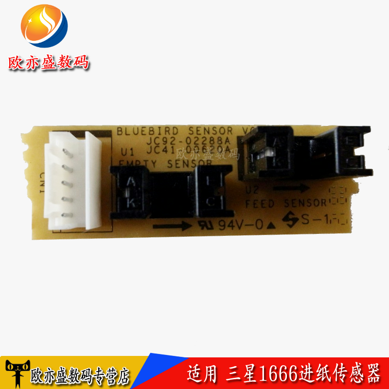 Apply Samsung ML3401 in-paper sensor 2161 2165 2165 1861 1861 1676 7105 3201 3201 4321 4321