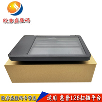 Applicable to the new HP HP126A scanning platform 126A 125A 126NW scanning head scanning motor scanning cable scanning glass