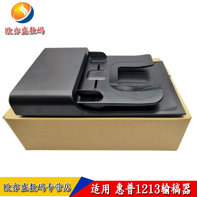 Apply for new HP1213 ADF transmitters 1216 ADF 1212NF 1216NF 1218NF 1218NF 121