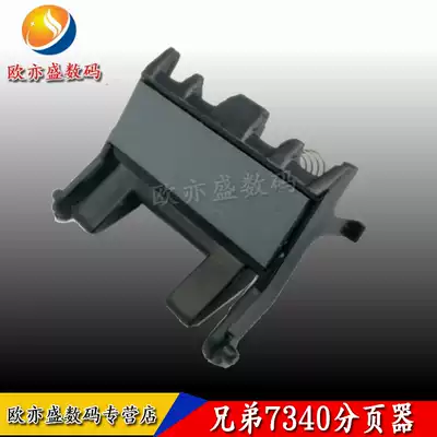 Lenovo 7250 7205 2200 Carton pager Brother 7030 7340 7450 2140 Carton rubbing wheel Pager separator  