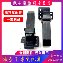 Suitable for Kyocera FS 1024 1028 1124 1128 support bracket P2035 P2135 KM1500 document feeder cover bracket C2026