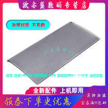 Applicable to Canon LBP2900 3000 transparent cover paper tray LBP2900 11121E paper tray transparent cover