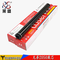 lai sheng applicable brother 2040 photosensitive drum 2050 2820 7420 7340 7030 2150 2115 2140 Lenovo 2