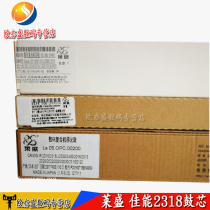 lai sheng applicable canon 2016 drum IR2020 2318 2320 2420 2018 NPG28 IR2018 2020j