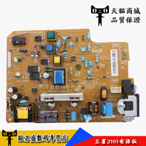 The application of Samsung ML3405F 3401fh 2160 2161 2165 3401 power supply board high-pressure plate