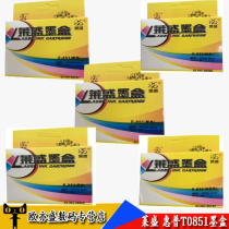 Laisheng R330 cartridge t085N T0851 for Epson T60 1390 cartridge STYLUS PHOTO T60 ink cartridge ink