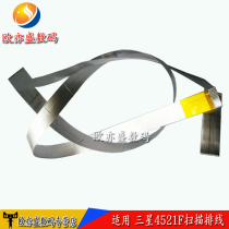 The application of Samsung ML4100 4200 4300 4824 4725 4623 4521hs scanning cable head package