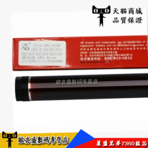 lai sheng applicable brother 2240 drum 2220 2230 2250 2270 2280 2130 7060 7460 7470 7