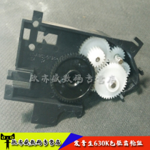 Suitable for the new EPSON EPSON 630K 635K color drive color drive gear set ribbon drive gear