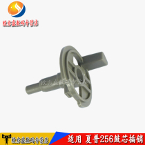 The application of sharp 256 316 258 318 261 312 2628 2608 311 drum pin drum latch