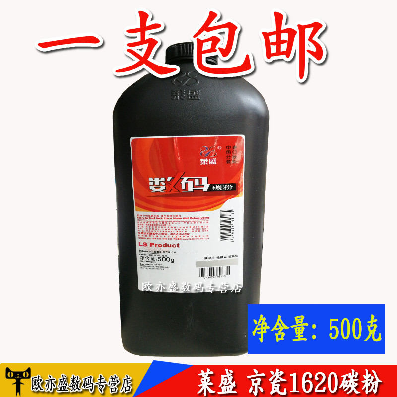 Lein suitable for Kyocera km1620 1635 2035 1800180181220 1800180181220 powder photocopier toner