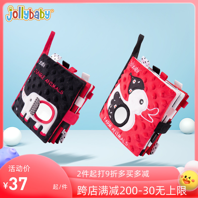 jollybaby baby baby tears stereo early teaching books baby puzzle toys can bite 6-10 months of paper ringing