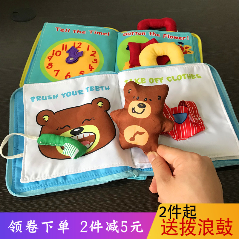 Shake-in-the-same Little Bear Goodnight Cubs Books 0-1-3-year-old Toddler Baby Toys Baby Puzzle Early-Book of Books