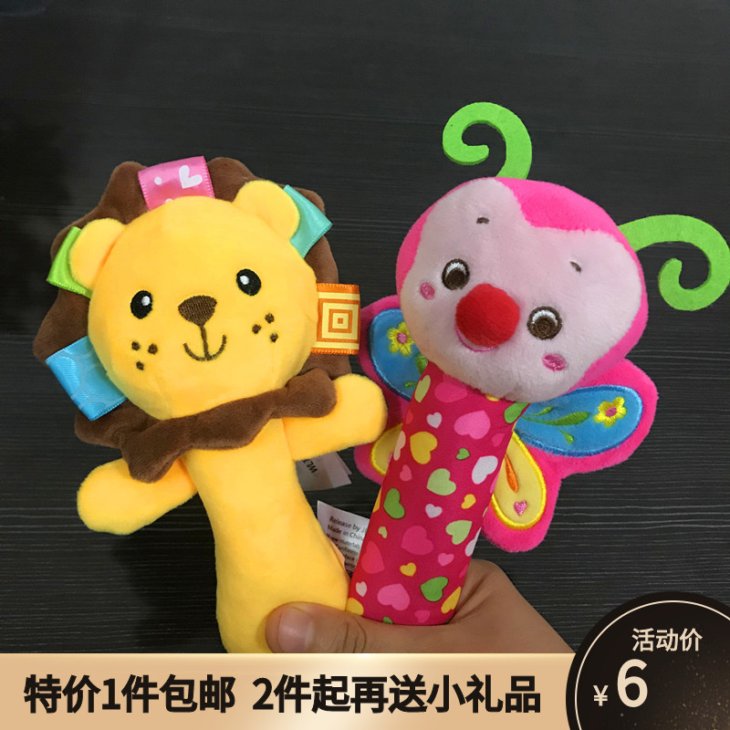 Baby animal BB stick Hand rattle Baby hand grab stick Baby hand doll Plush soothing doll 0-1 year old toy
