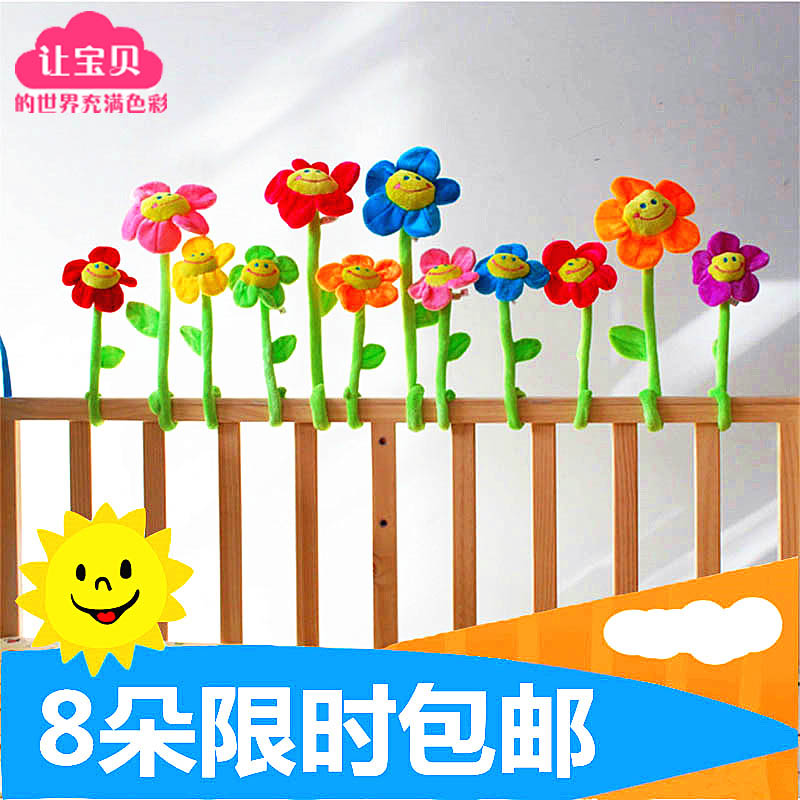 diy sunflower bed hanging bed around crib toys baby plush toy identification color bed decoration