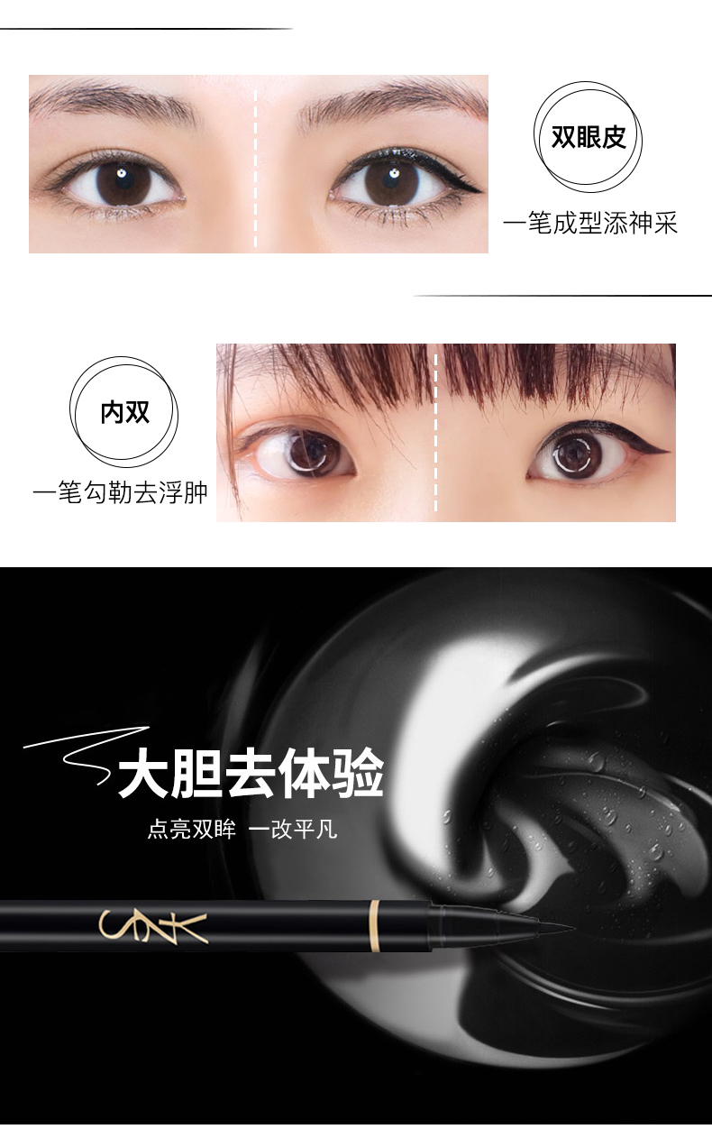 Li Jiaqi khuyên dùng mô hình nổ nổ bút kẻ mắt bền không thấm nước và mồ hôi không dễ bị mất màu và khô - Bút kẻ mắt kẻ mắt kat von d